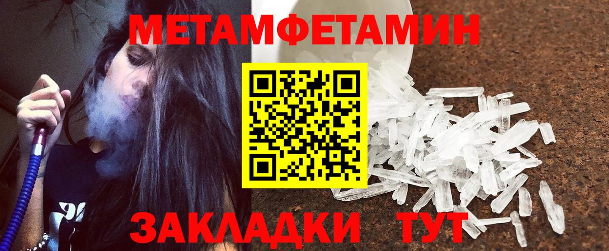 АМФ Premium  Amphetamine  Оренбург  Вход с VPN 