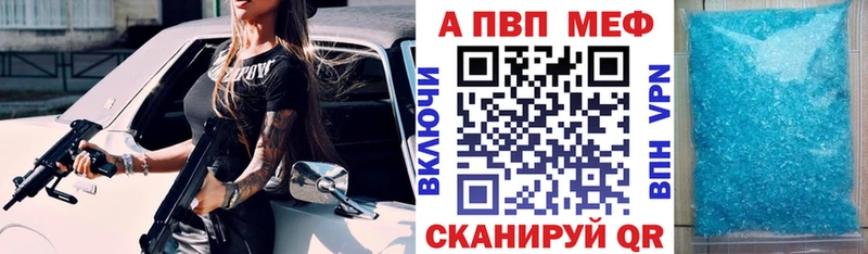 Alfa_PVP крисы CK  Оренбург 
