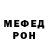 Метамфетамин винт KatenORAx 1404