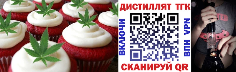 блэк спрут tor  Оренбург  Canna-Cookies марихуана 