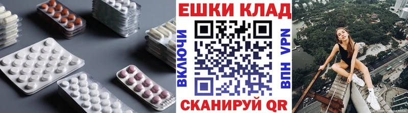 OMG ONION Оренбург Экстази 300 mg