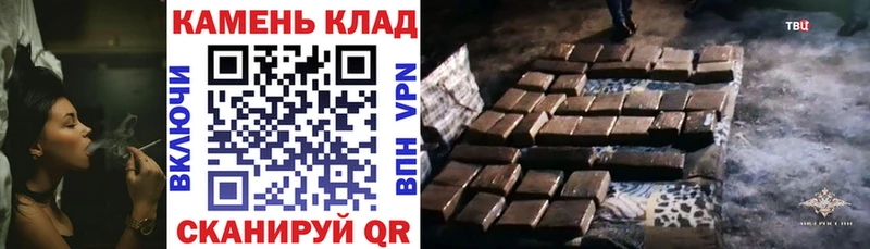 Гашиш Cannabis  omg как зайти  Оренбург 