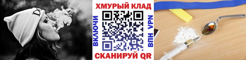 Героин Афган  это как зайти  Оренбург 