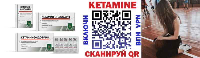 КЕТАМИН ketamine  наркота  Оренбург 
