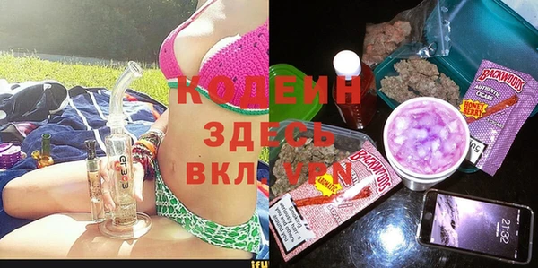 не бодяженный Чердынь