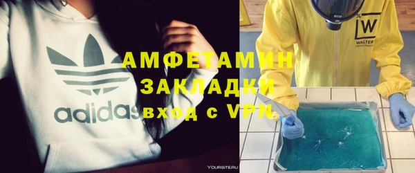 apvp Чегем