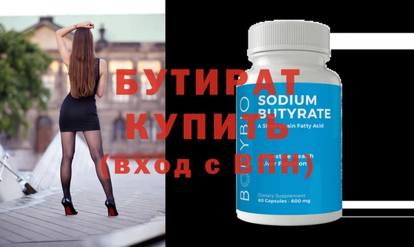 COCAINE Похвистнево