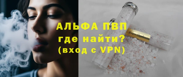 apvp Чегем