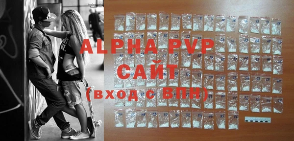 apvp Чегем