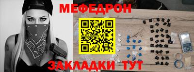 гидра Гатчина