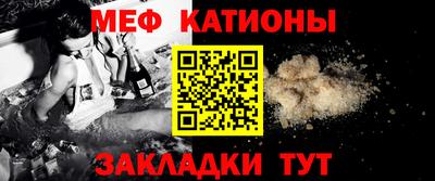мет Нальчик