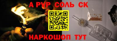 эйфоретик Нарткала
