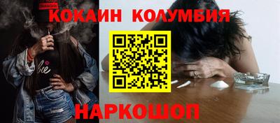 гидра Гатчина