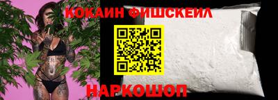 каннабис Волгодонск
