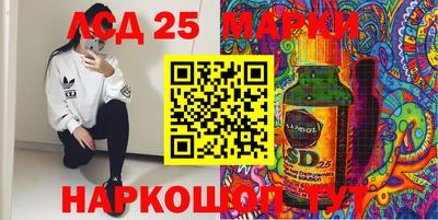 спиды Волжский