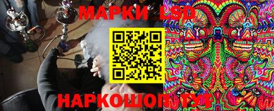 каннабис Волгодонск