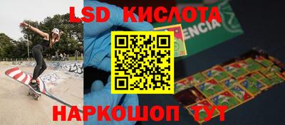 ешки Наро-Фоминск