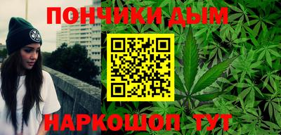 каннабис Гагарин