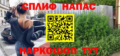 гашиш Волжск