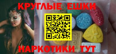 спиды Волжский