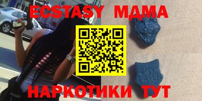 гидра Гатчина