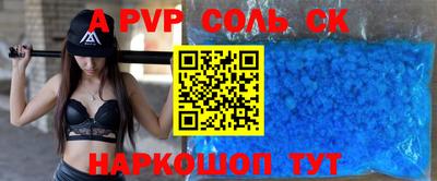 гидра Гатчина