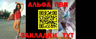 каннабис Волгодонск
