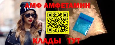 спиды Волжский