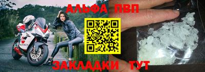спиды Волжский