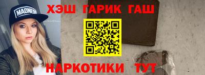 каннабис Гагарин
