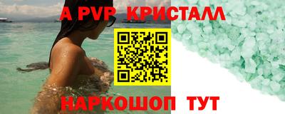 гидра Гатчина