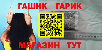 гидра Гатчина
