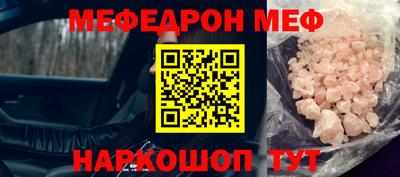 mdpv Гай