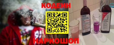 каннабис Волгодонск