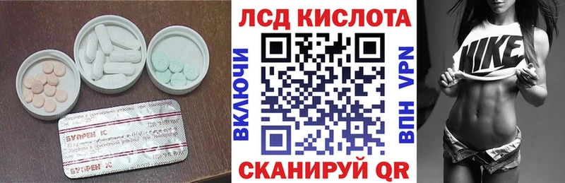 Лсд 25 экстази ecstasy  Оренбург 
