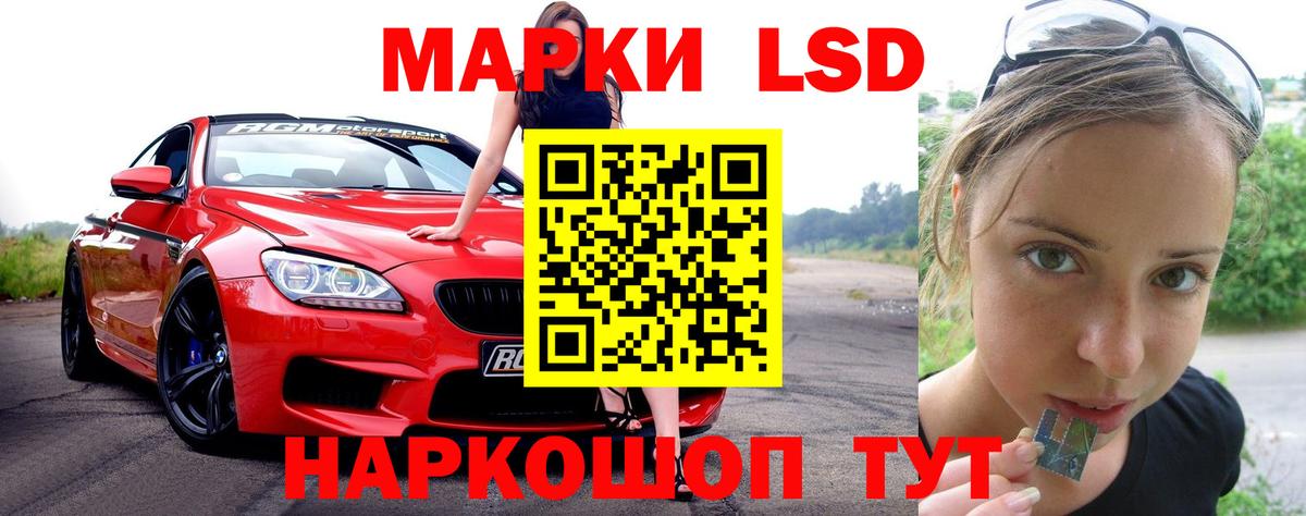 Оренбург  LSD-25 экстази ecstasy  Вход с VPN  ЛСД экстази кислота 