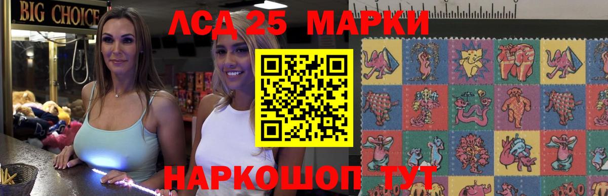 ГАШ Оренбург
