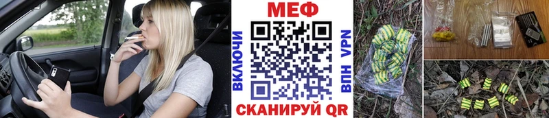 МЕФ 4 MMC  наркота  Оренбург 