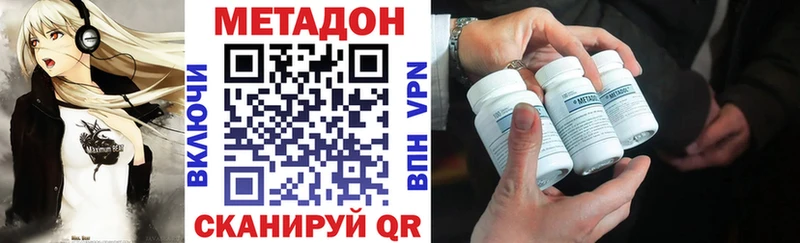 МЕТАДОН мёд  Оренбург 
