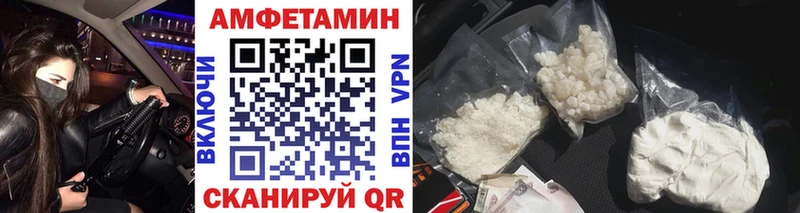 МЕТАМФЕТАМИН витя  Оренбург 
