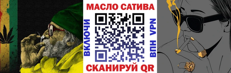 Дистиллят ТГК гашишное масло  Оренбург 