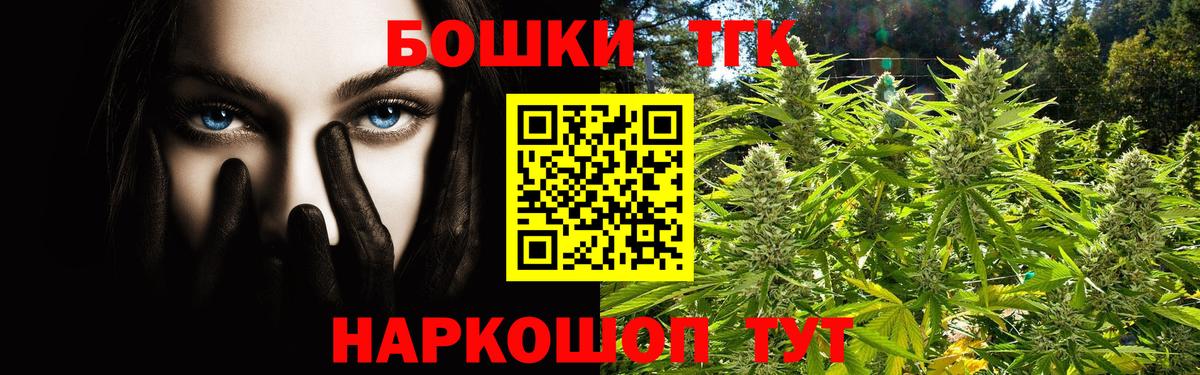 МАРИХУАНА конопля Оренбург
